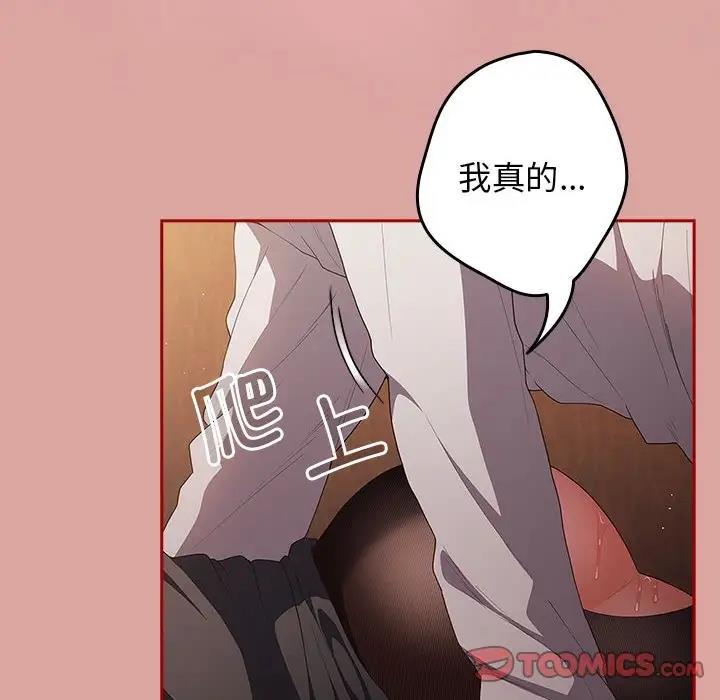 12P - 游戏不能这样玩/游戏规则我来定