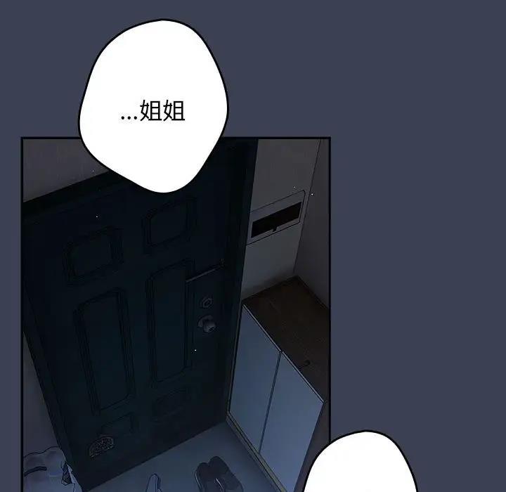 131P - 游戏不能这样玩/游戏规则我来定