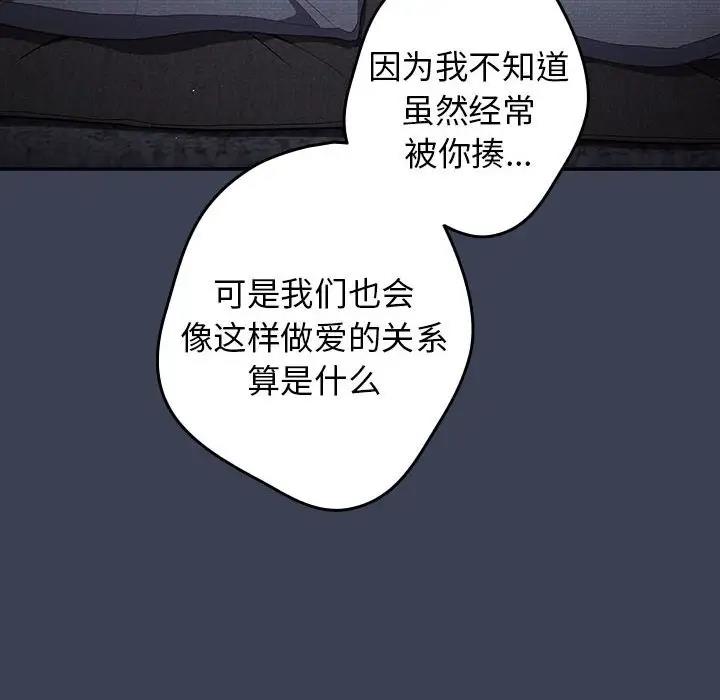 136P - 游戏不能这样玩/游戏规则我来定