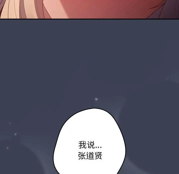 142P - 游戏不能这样玩/游戏规则我来定