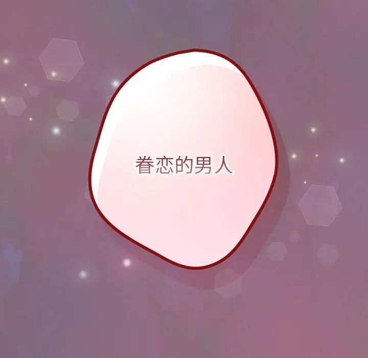 149P - 游戏不能这样玩/游戏规则我来定
