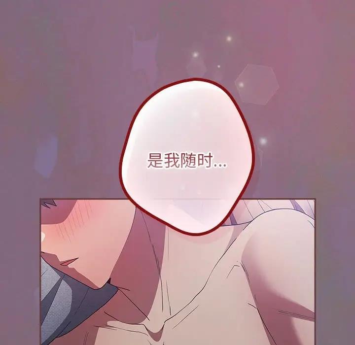 150P - 游戏不能这样玩/游戏规则我来定