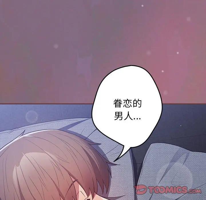156P - 游戏不能这样玩/游戏规则我来定