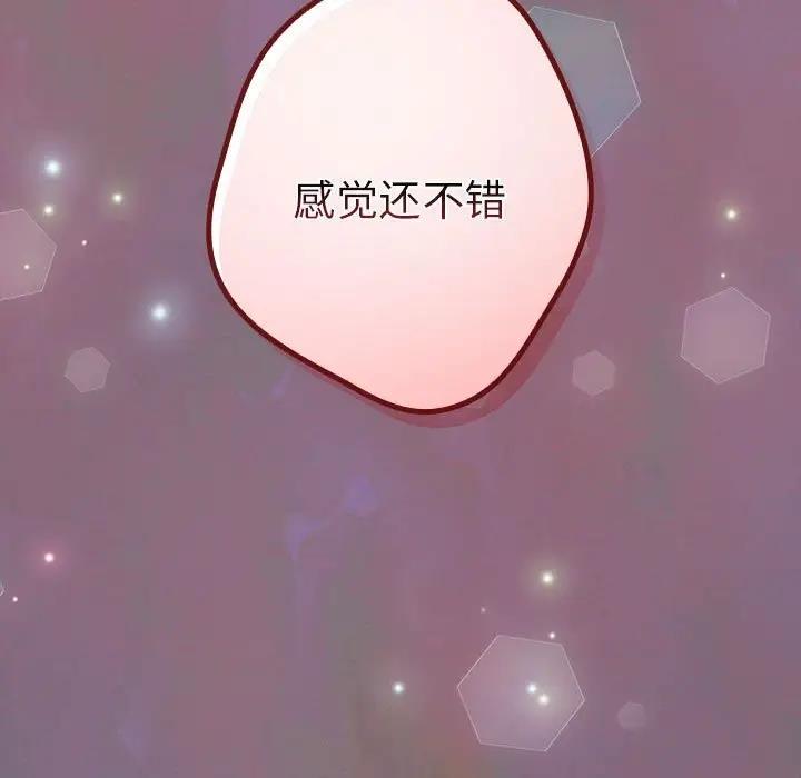 161P - 游戏不能这样玩/游戏规则我来定