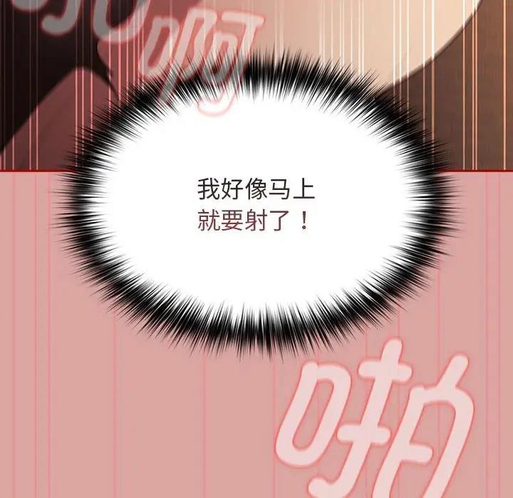 36P - 游戏不能这样玩/游戏规则我来定