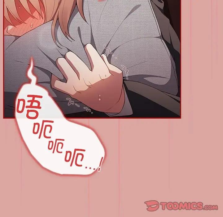 39P - 游戏不能这样玩/游戏规则我来定