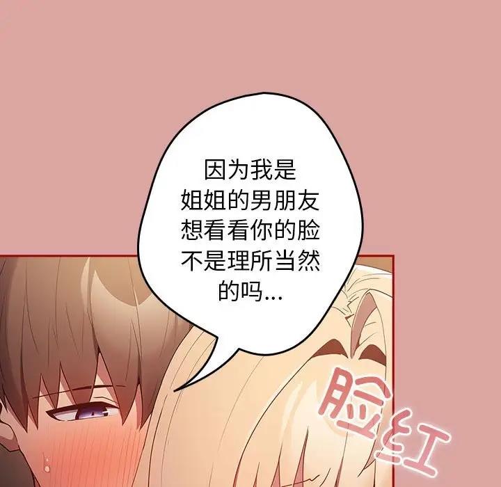 49P - 游戏不能这样玩/游戏规则我来定