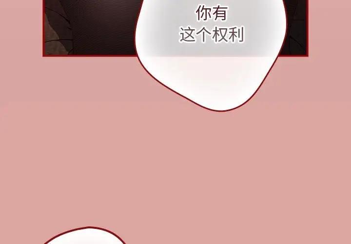 4P - 游戏不能这样玩/游戏规则我来定