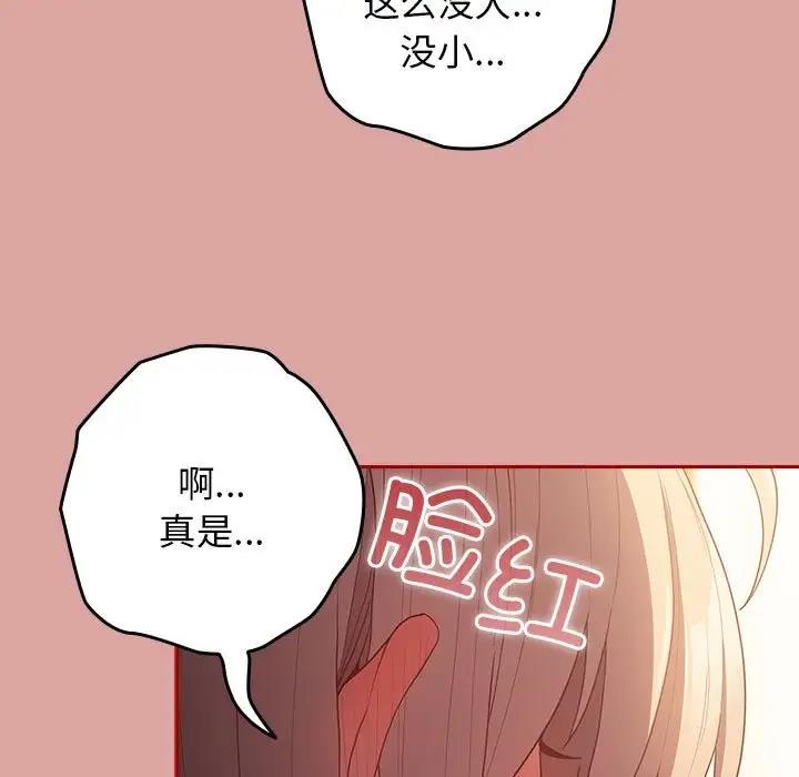 51P - 游戏不能这样玩/游戏规则我来定