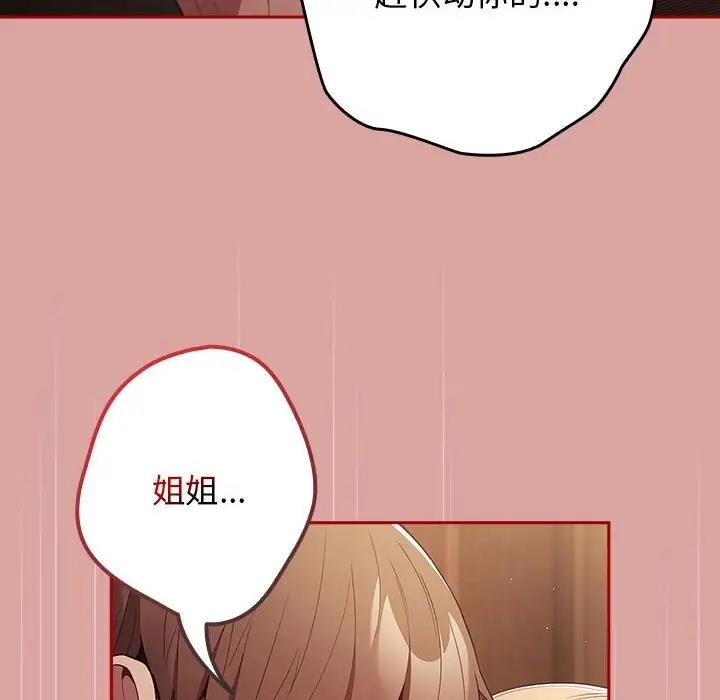 58P - 游戏不能这样玩/游戏规则我来定