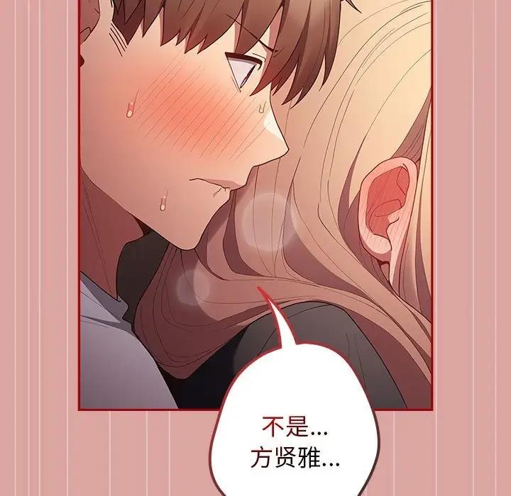 59P - 游戏不能这样玩/游戏规则我来定