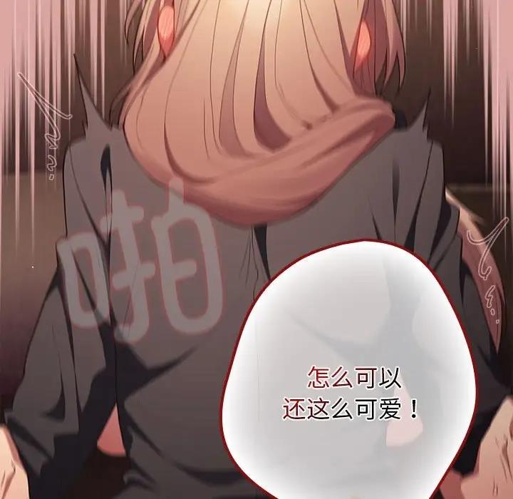 61P - 游戏不能这样玩/游戏规则我来定