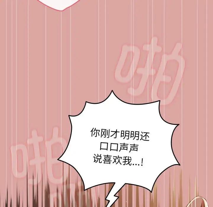 63P - 游戏不能这样玩/游戏规则我来定