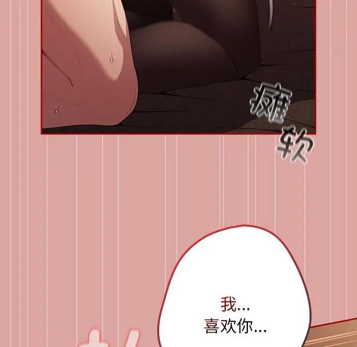 68P - 游戏不能这样玩/游戏规则我来定