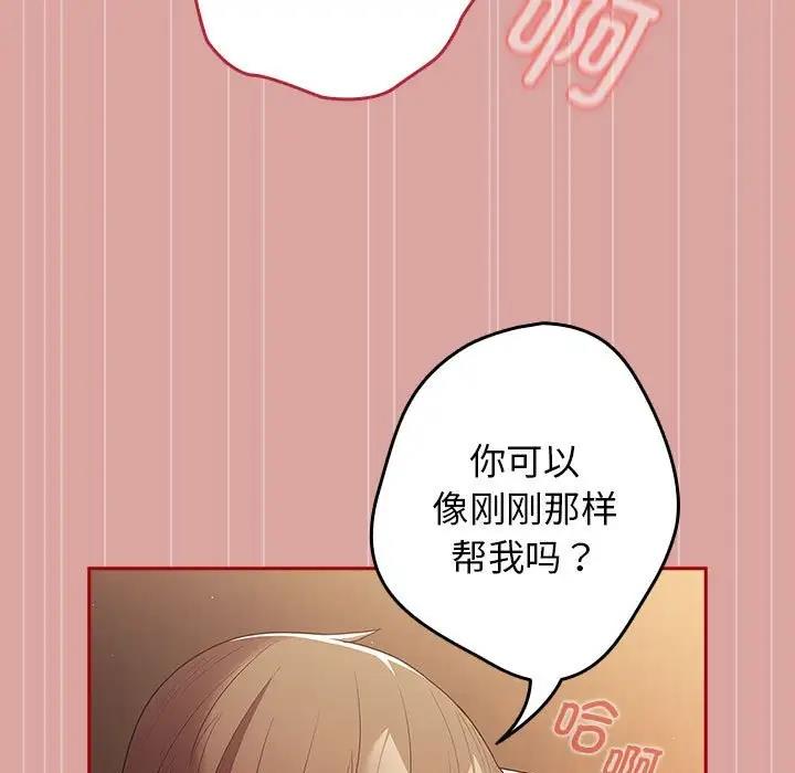71P - 游戏不能这样玩/游戏规则我来定