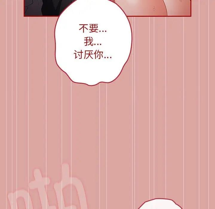 73P - 游戏不能这样玩/游戏规则我来定
