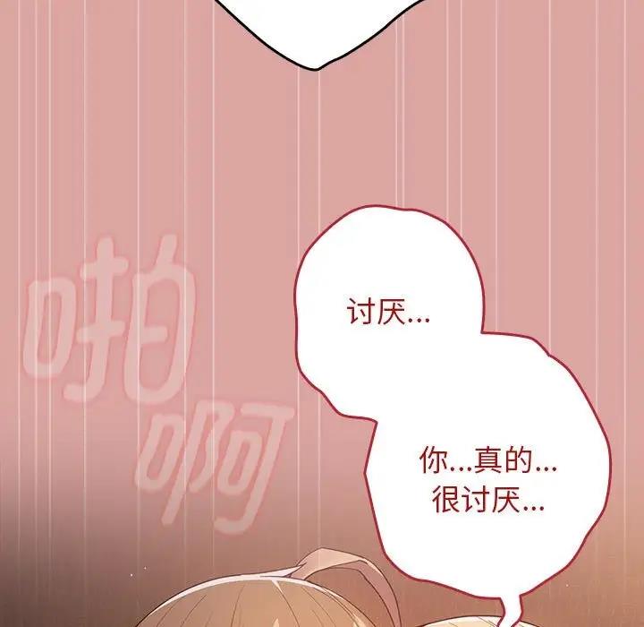 77P - 游戏不能这样玩/游戏规则我来定