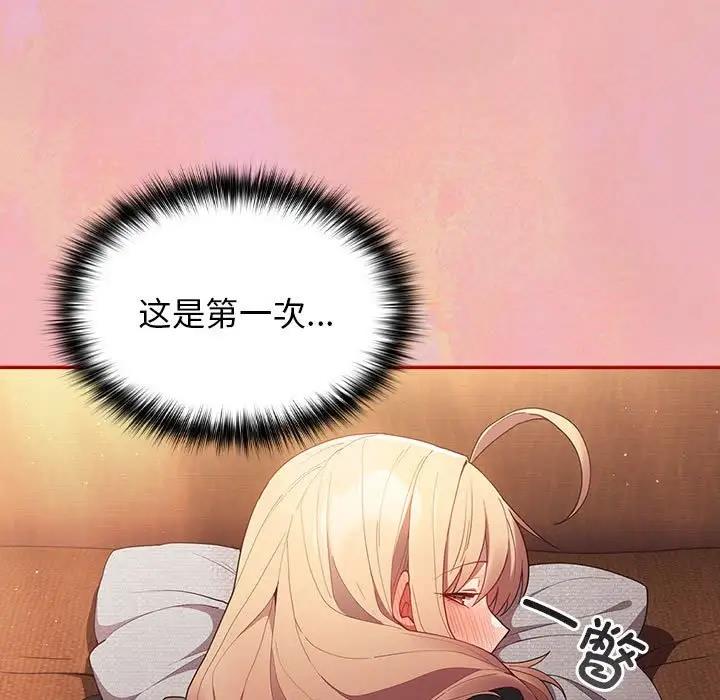7P - 游戏不能这样玩/游戏规则我来定