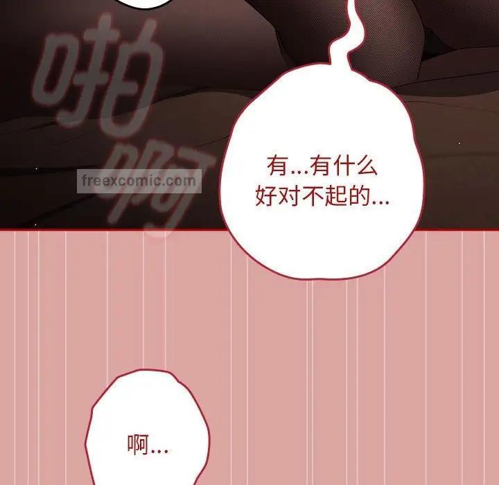 80P - 游戏不能这样玩/游戏规则我来定