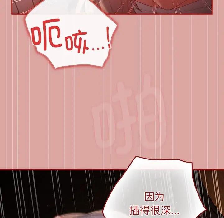 88P - 游戏不能这样玩/游戏规则我来定