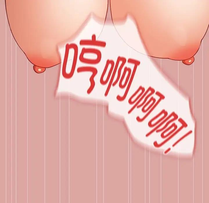 98P - 游戏不能这样玩/游戏规则我来定