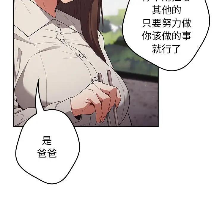 105P - 游戏不能这样玩/游戏规则我来定