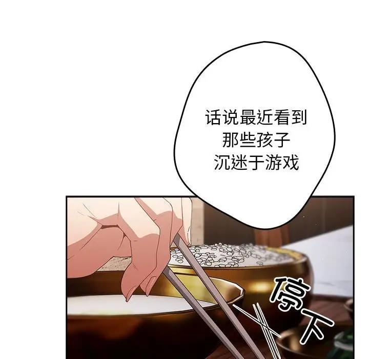 106P - 游戏不能这样玩/游戏规则我来定