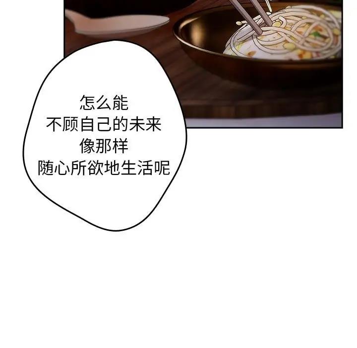 107P - 游戏不能这样玩/游戏规则我来定