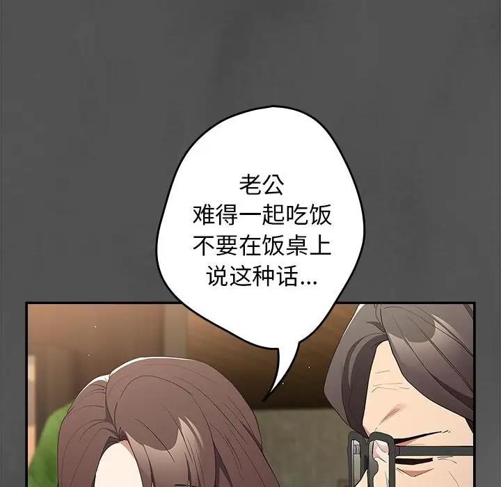 113P - 游戏不能这样玩/游戏规则我来定