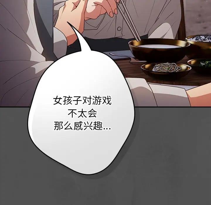 117P - 游戏不能这样玩/游戏规则我来定