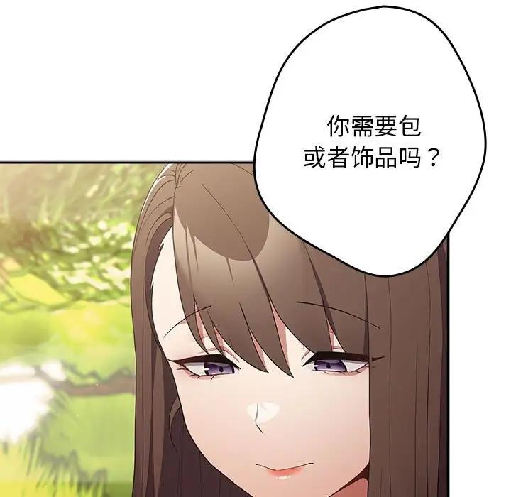 127P - 游戏不能这样玩/游戏规则我来定