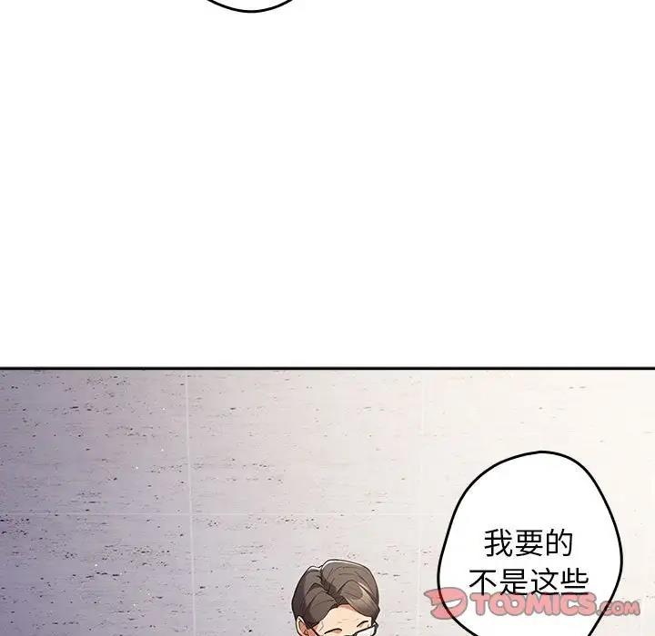 129P - 游戏不能这样玩/游戏规则我来定