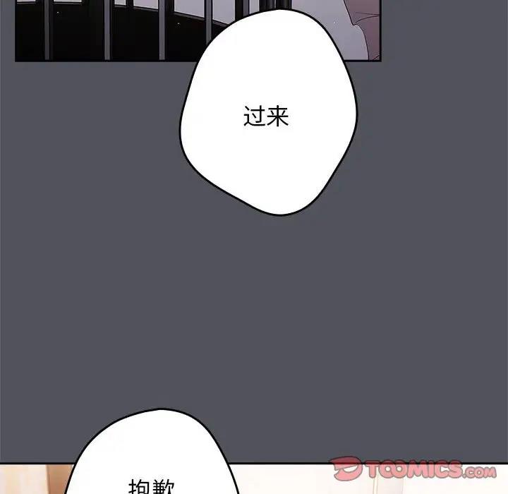 12P - 游戏不能这样玩/游戏规则我来定