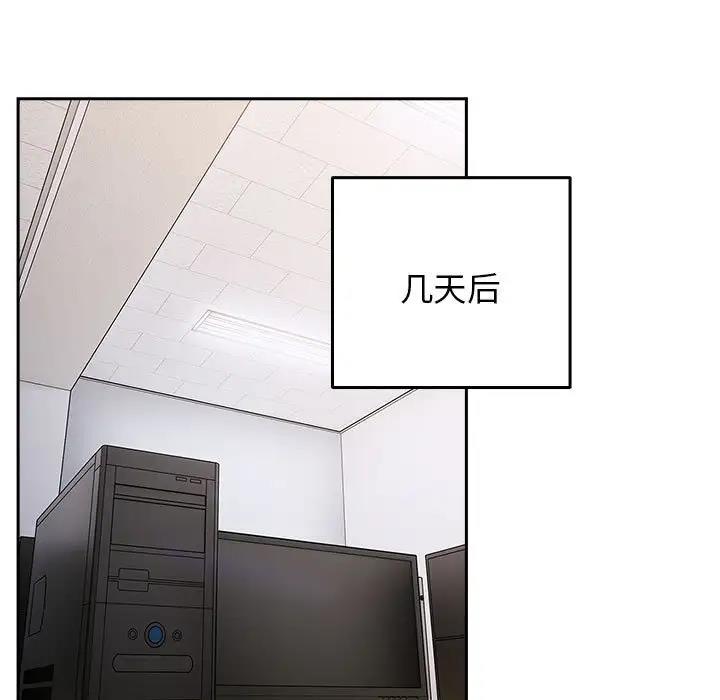 137P - 游戏不能这样玩/游戏规则我来定