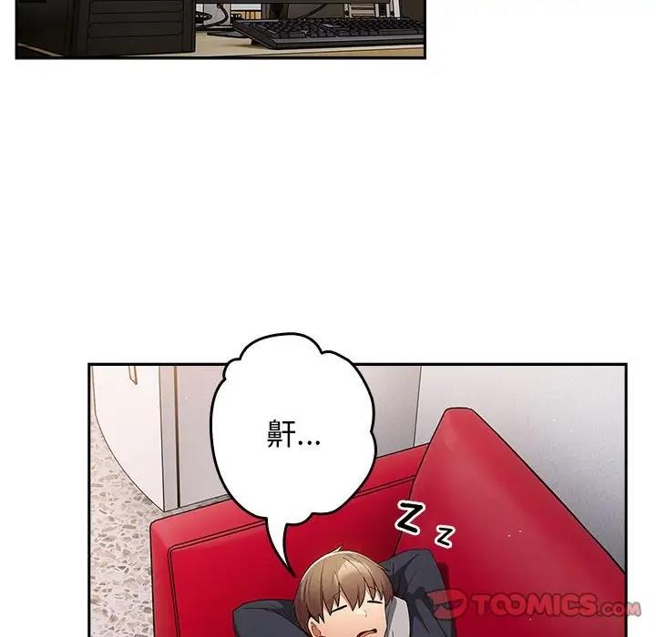 138P - 游戏不能这样玩/游戏规则我来定