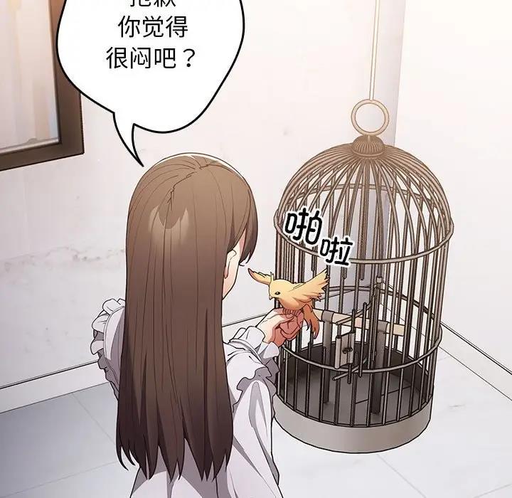 13P - 游戏不能这样玩/游戏规则我来定