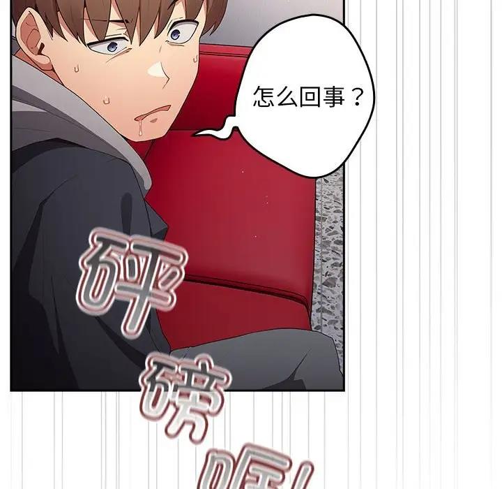 144P - 游戏不能这样玩/游戏规则我来定