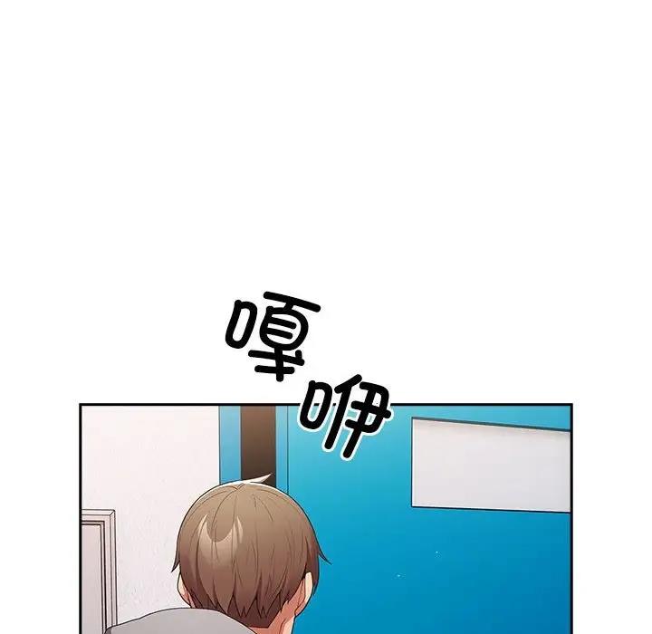 146P - 游戏不能这样玩/游戏规则我来定