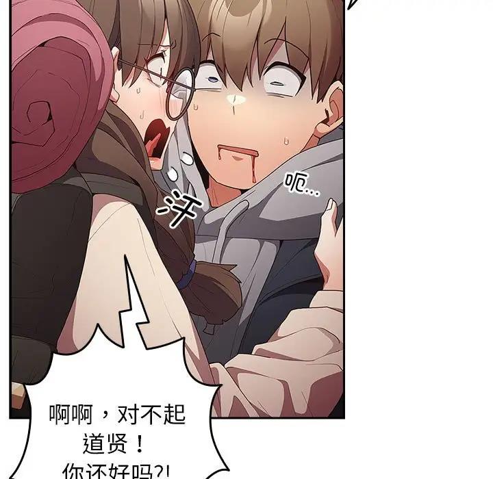 155P - 游戏不能这样玩/游戏规则我来定