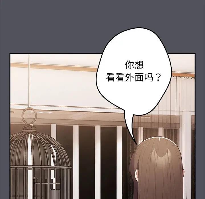 17P - 游戏不能这样玩/游戏规则我来定