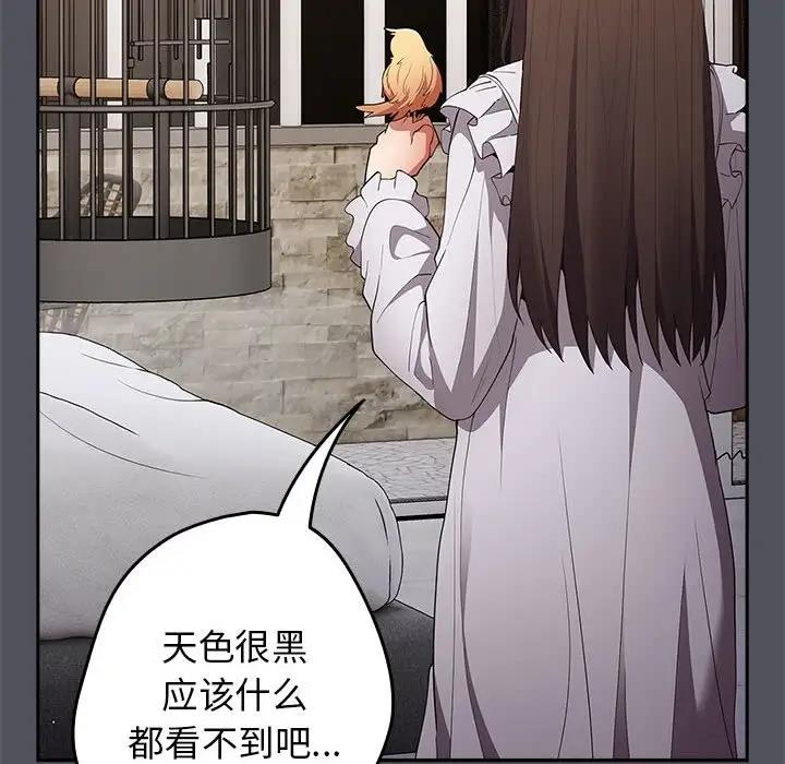18P - 游戏不能这样玩/游戏规则我来定