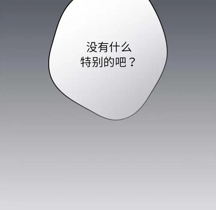 29P - 游戏不能这样玩/游戏规则我来定