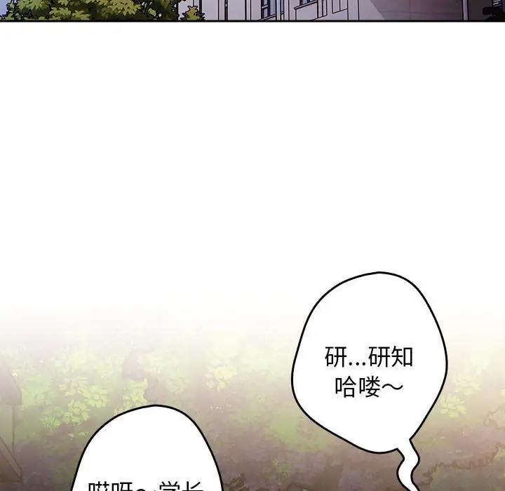 34P - 游戏不能这样玩/游戏规则我来定