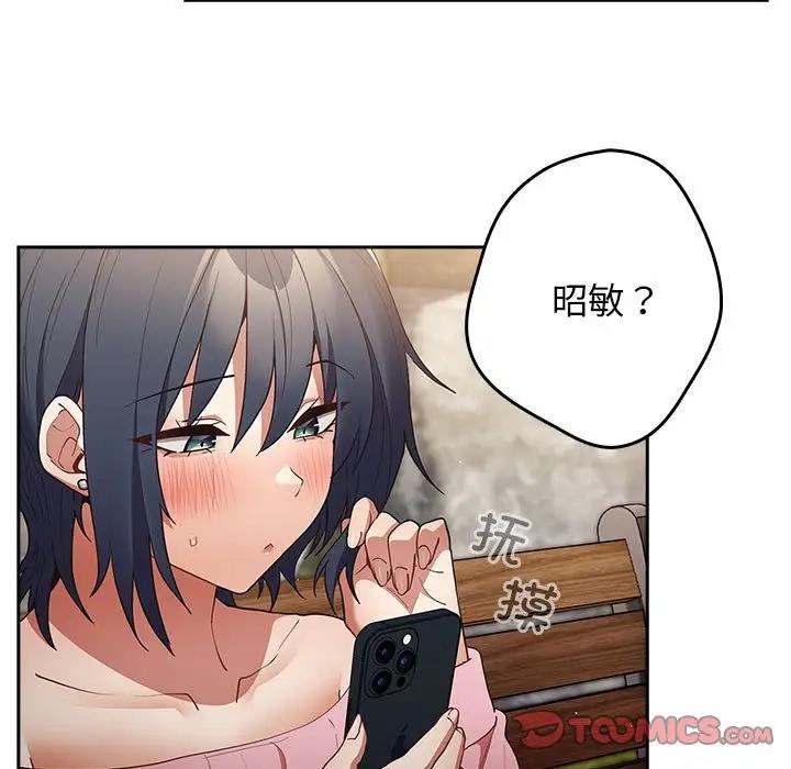 39P - 游戏不能这样玩/游戏规则我来定