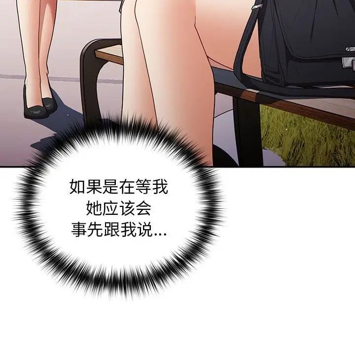 42P - 游戏不能这样玩/游戏规则我来定