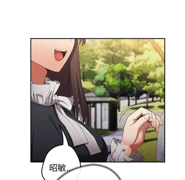43P - 游戏不能这样玩/游戏规则我来定