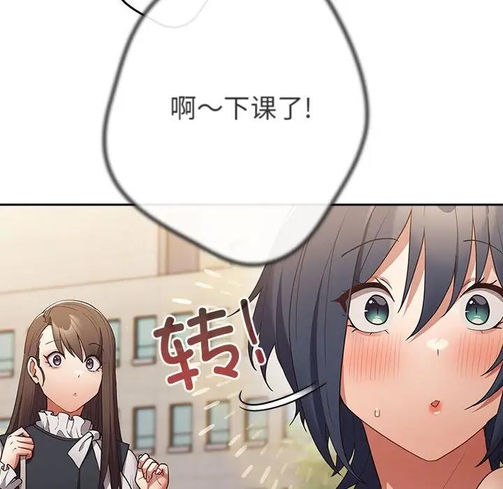 44P - 游戏不能这样玩/游戏规则我来定