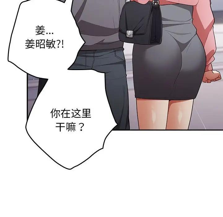 52P - 游戏不能这样玩/游戏规则我来定