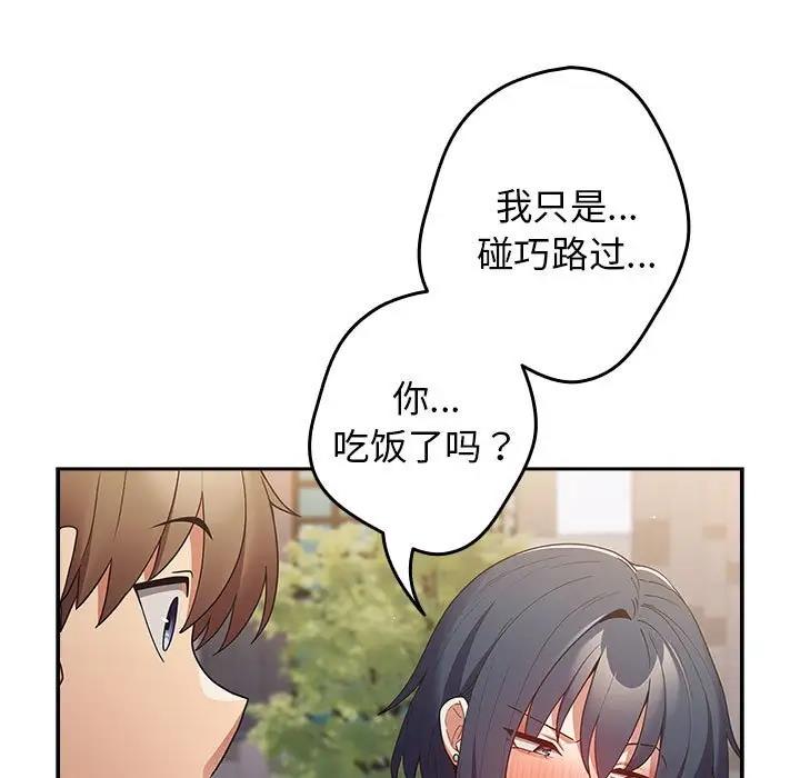 53P - 游戏不能这样玩/游戏规则我来定
