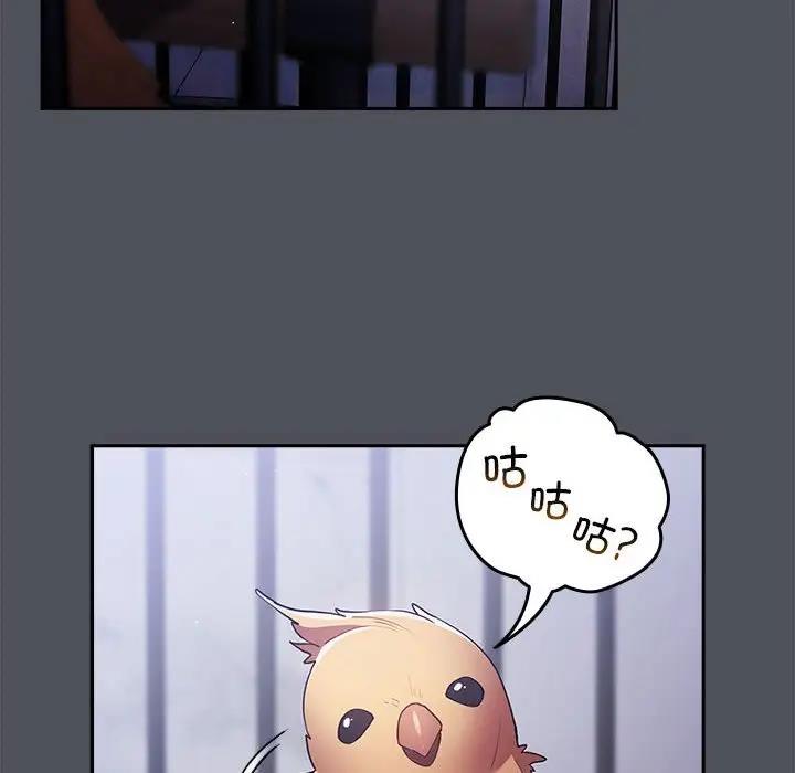 74P - 游戏不能这样玩/游戏规则我来定